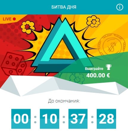 Турниры в казино Азартплей