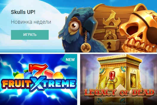 Азарт плей казино слоты